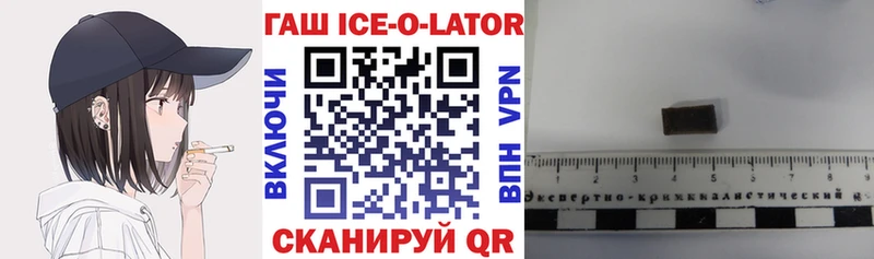 Магазин наркотиков Ахтырский КОКАИН СК ГАШ Бошки Шишки МДМА Меф мяу мяу