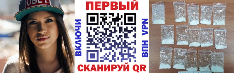 дарнет шоп  Ахтырский  АМФЕТАМИН Premium 