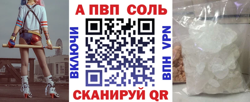 A-PVP СК  гидра ТОР  Ахтырский 