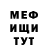 Метамфетамин винт Kevin Kingsley