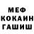 МЕТАДОН мёд Mrbuddy 25