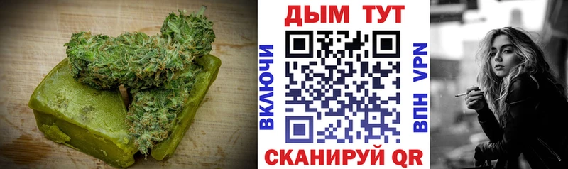 Печенье с ТГК марихуана  OMG зеркало  Ахтырский 
