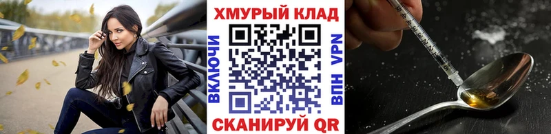 магазин  наркотиков  Ахтырский  Героин Афган 