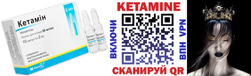 Кетамин VHQ mega ONION Ахтырский