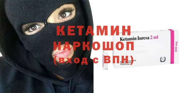 мескалин Абдулино