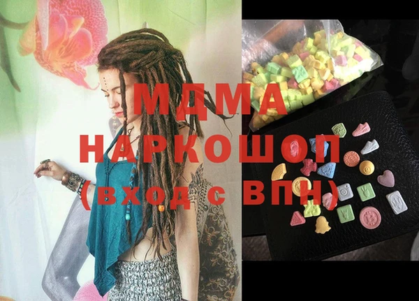 экстази Абинск