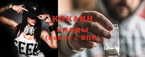 экстази Абинск