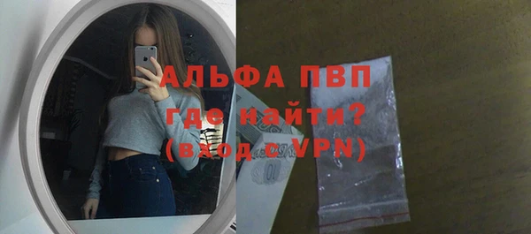 спиды Красноперекопск
