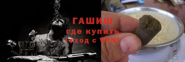экстази Абинск