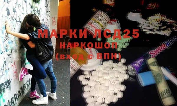 экстази Абинск