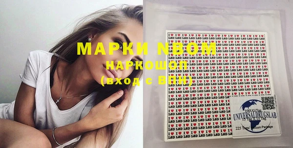 мескалин Абдулино