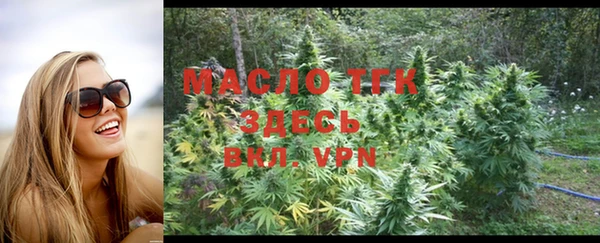 мескалин Абдулино