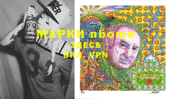 мескалин Абдулино