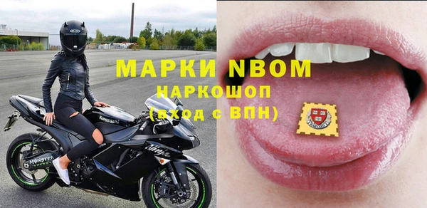 синтетический гашиш Алексеевка