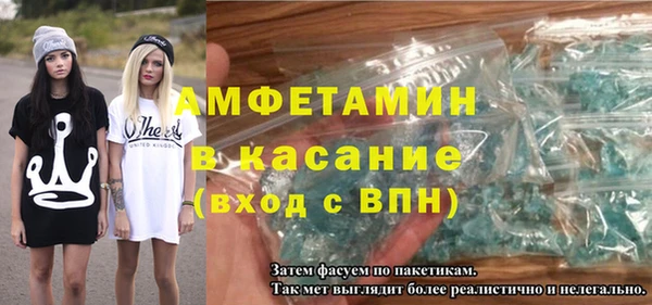 мескалин Абдулино