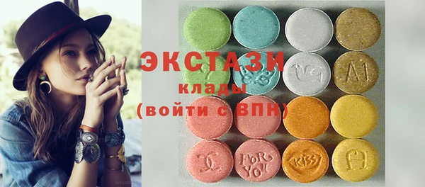 мескалин Абдулино