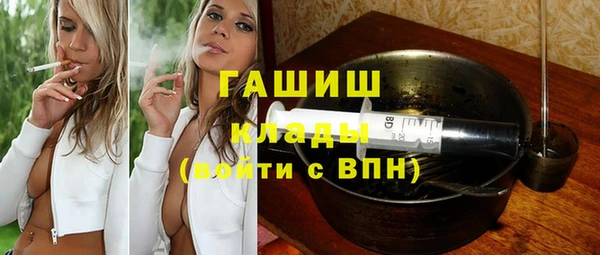 экстази Абинск