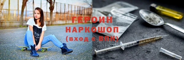 мескалин Абдулино