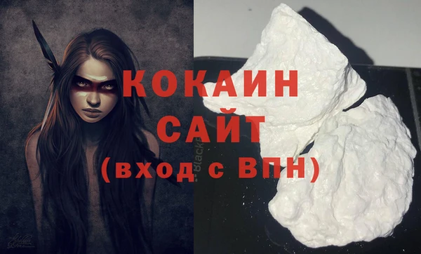 мескалин Абдулино
