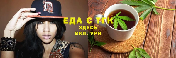 экстази Абинск