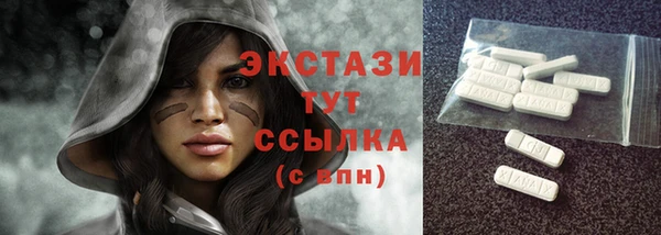 экстази Абинск