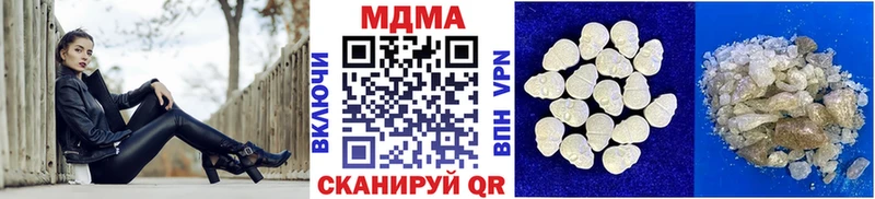 omg ONION  Ахтырский  MDMA crystal 