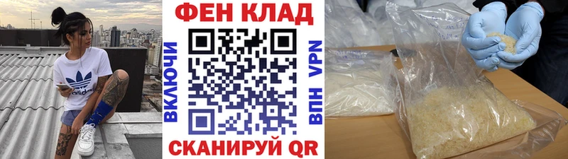 МЕТАМФЕТАМИН кристалл  как найти закладки  Ахтырский 