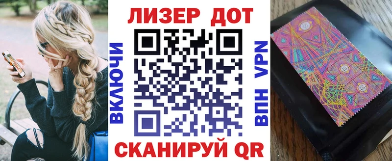 купить наркоту  Ахтырский  kraken сайт  Марки NBOMe 1,8мг 