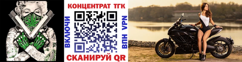 ТГК THC oil  Ахтырский 